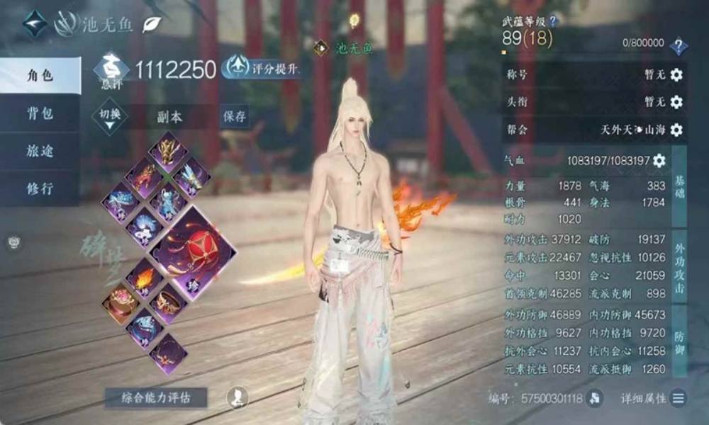 逆水寒碎梦怎么搭配 碎梦最新PVE一键12.7w攻略