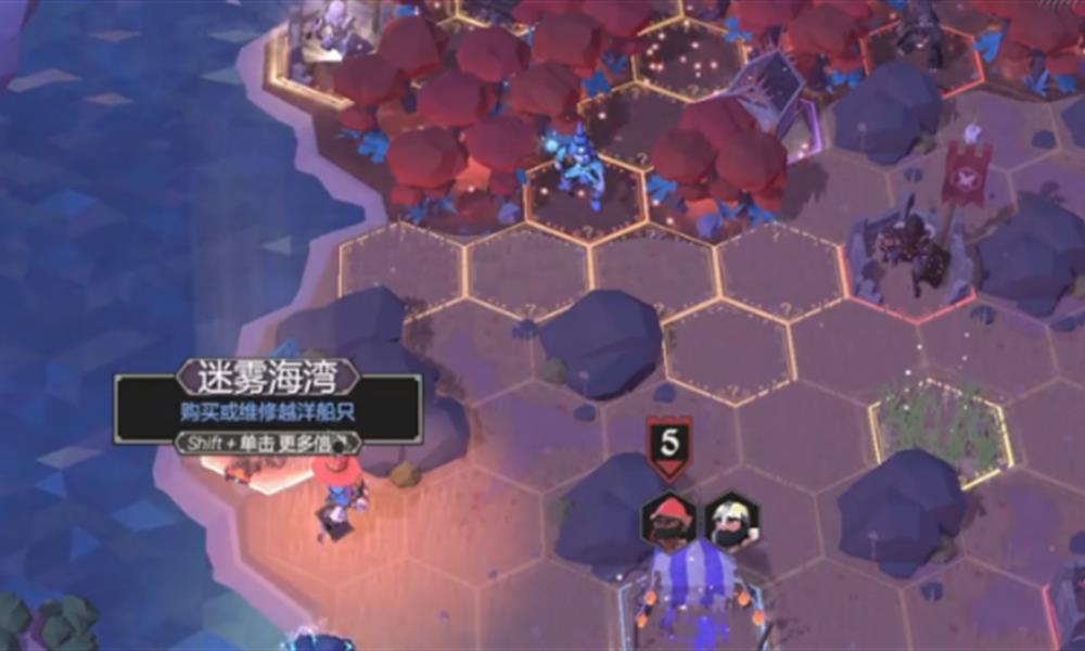 为了吾王混沌怎么消除 混沌清除方法详解