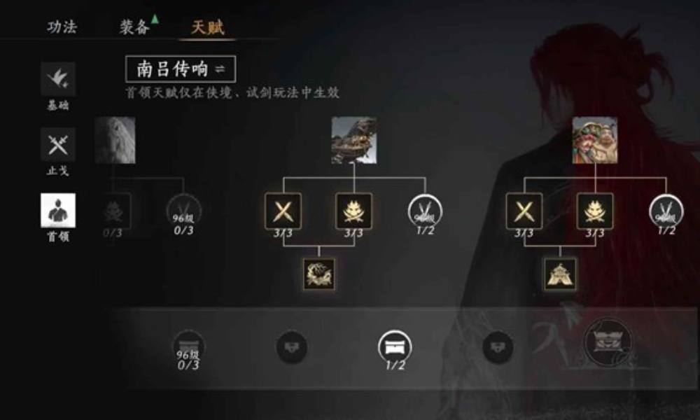 燕云十六声新副本机制简单介绍 新副本机制是什么攻略