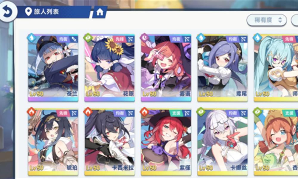 星塔旅人哪些角色强 星塔旅人强势角色推荐