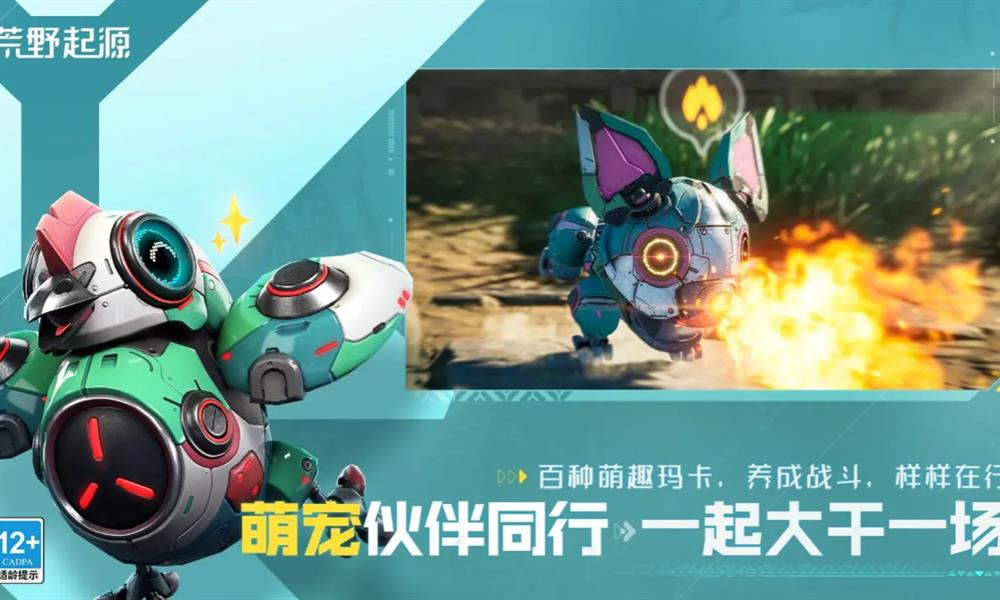 荒野起源禁区逃离怎么做 禁区逃离通关攻略