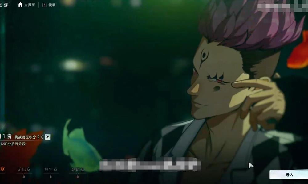 异人之下手游何西怎么打 何西速通打法详解