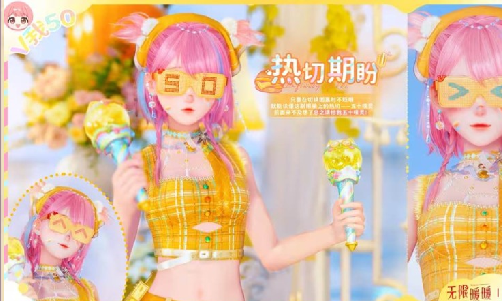 无限暖暖免费部件限时送 面饰热切期盼登录即可领取