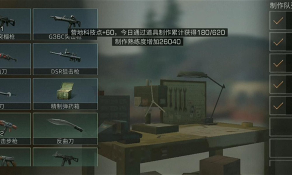 明日之后皮革怎么获得 明日之后皮革材料获取方式介绍