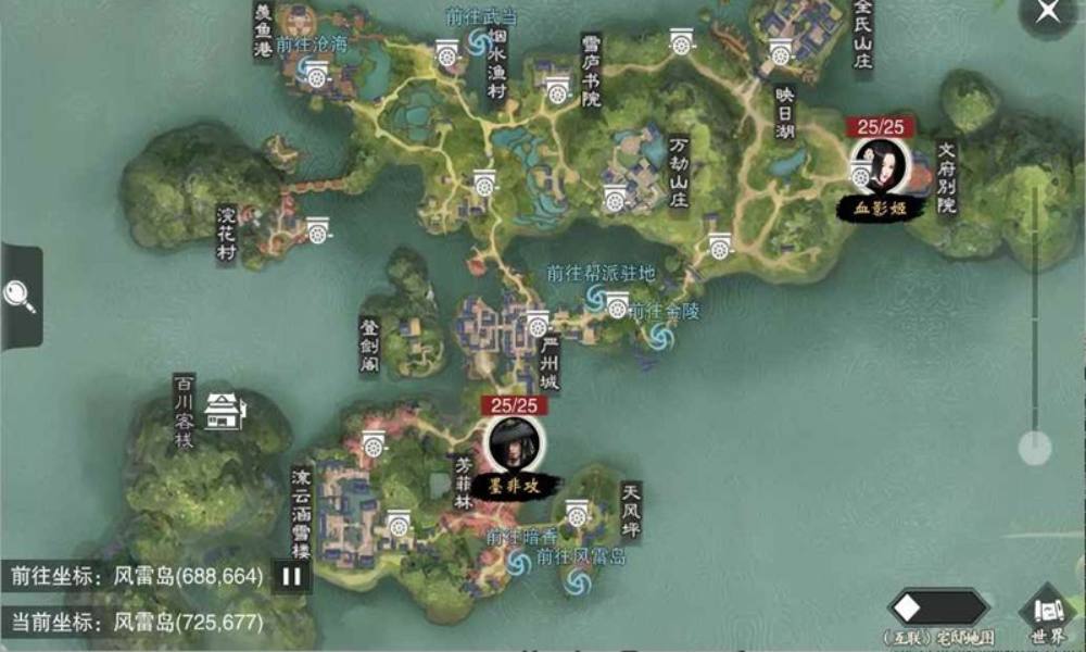 一梦江湖抢匪首攻略 全服小匪首怎么抢保姆级攻略