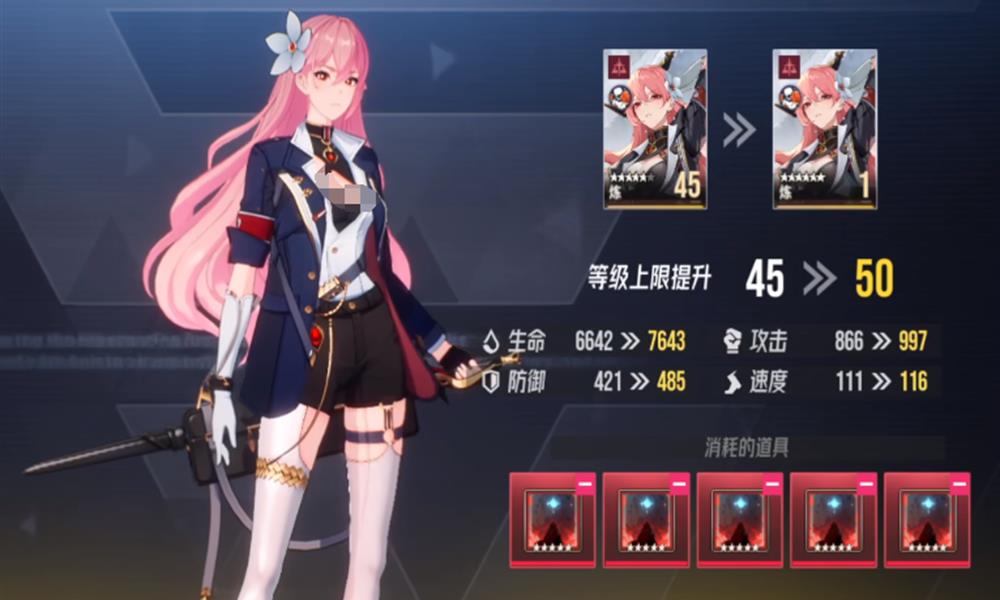 伊瑟炼有什么技能 伊瑟炼技能详细介绍