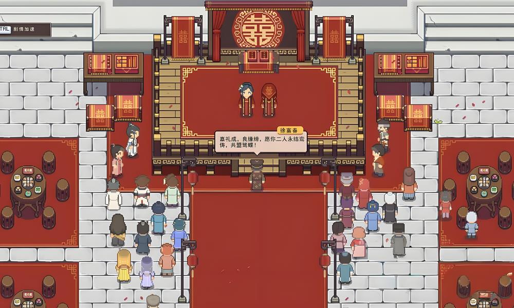 江城创业记和谁结婚好 结婚角色选择攻略