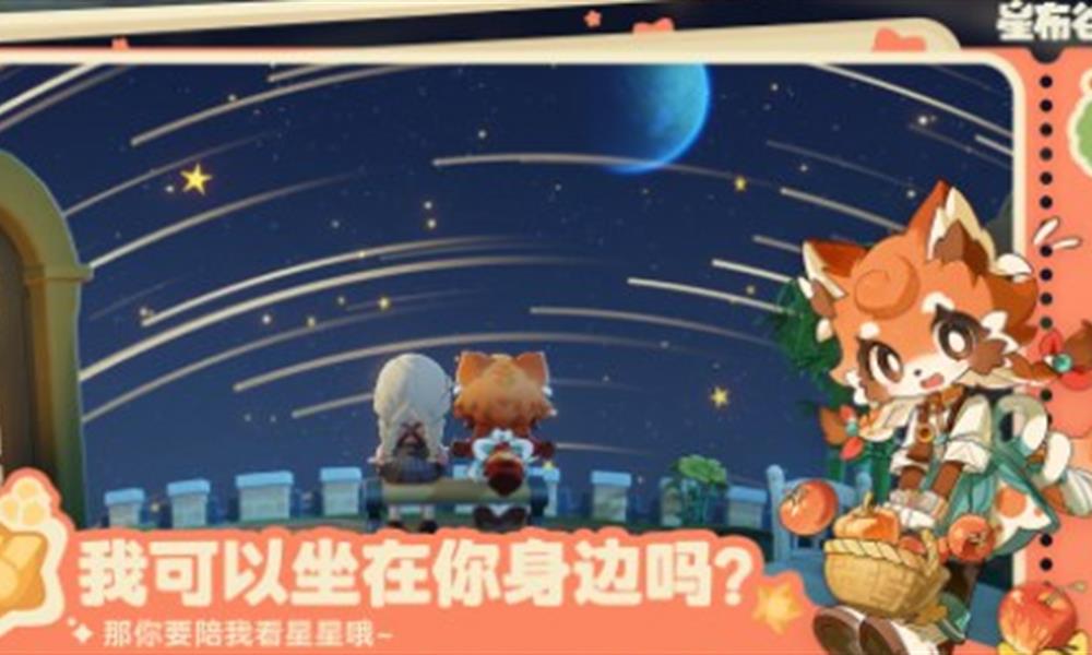 星布谷地是什么类型游戏 星布谷地玩法类型介绍