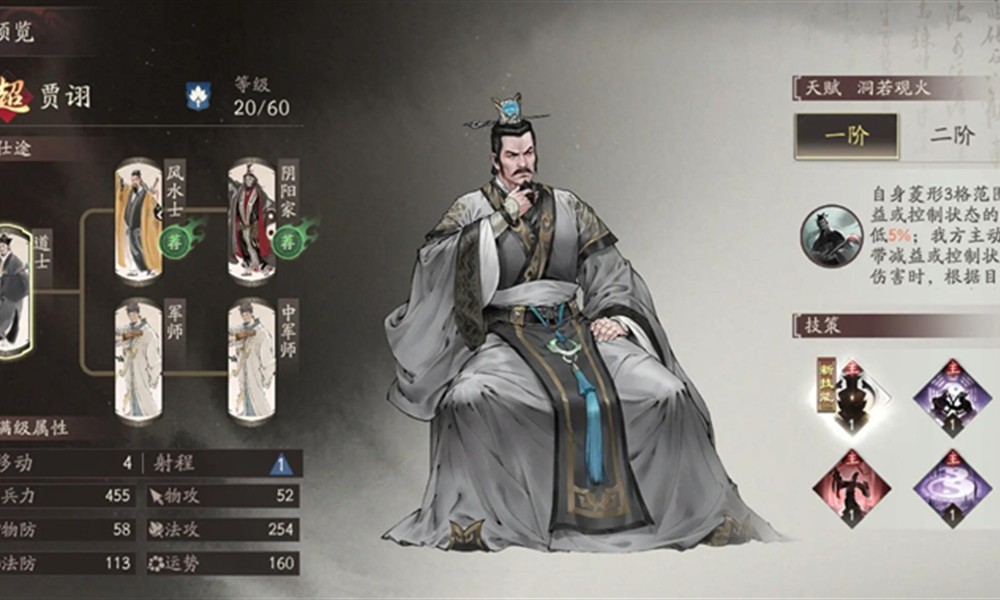 三国望神州辅助武将怎么选 三国望神州辅助武将推荐