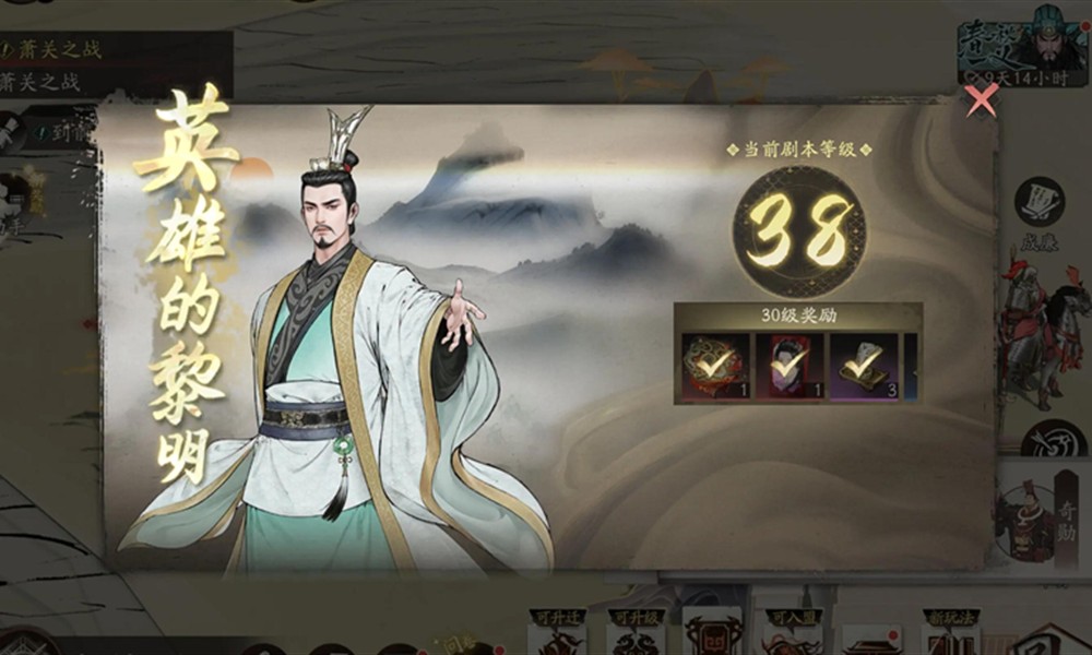 三国望神州武将怎么升阶 望神州前期武将养成选择推荐