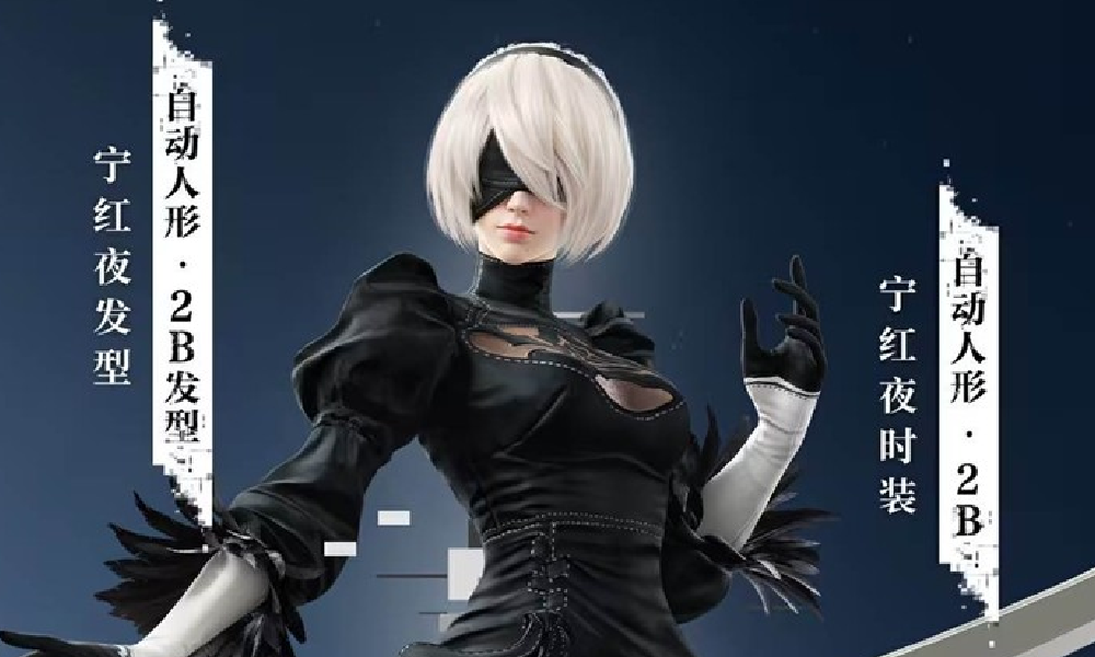 永劫无间手游商城今日迎更新 新增南宫锦等多个捆绑包