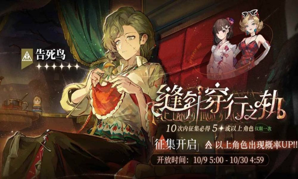 重返未来：1999告死鸟抽取建议 怎么养成配队攻略