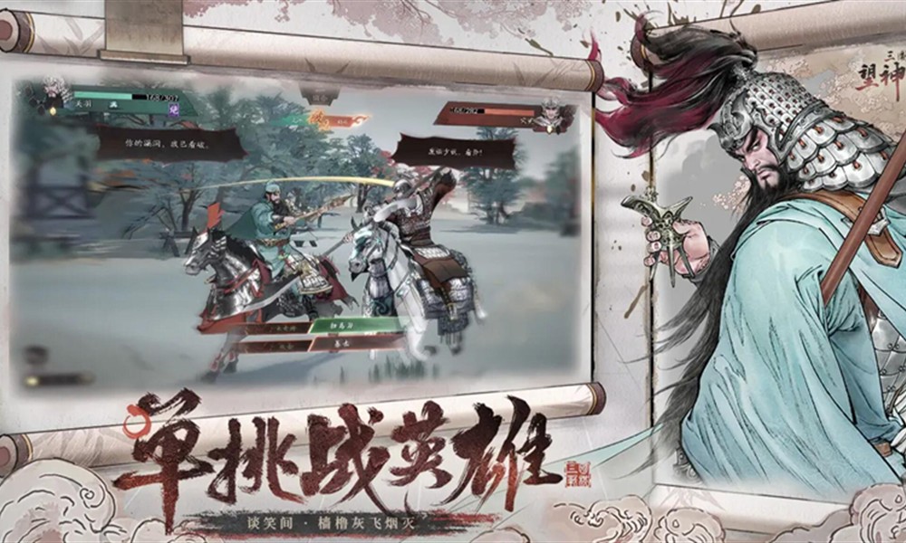 三国望神州戏志才怎么玩 戏志才玩法强度详细解析