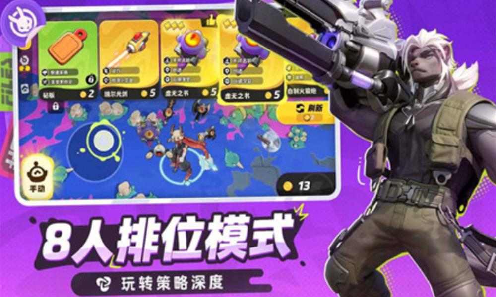 月相计划什么时候上线 公测时间最新消息