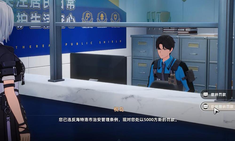 异环治安所怎么玩 异环治安管理玩法详细介绍