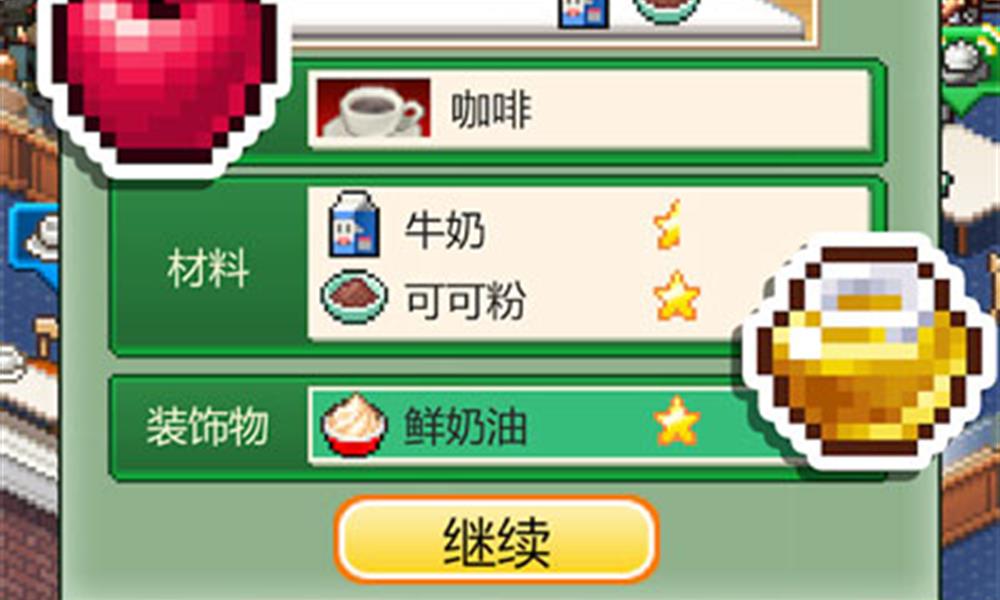 创意咖啡店物语员工怎么样 员工技能搭配介绍