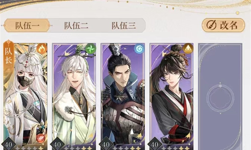 如鸢史子眇怎么配队 如鸢史子眇最强阵容搭配推荐