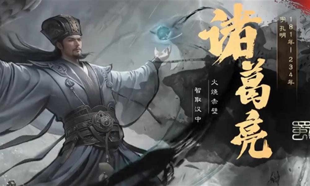 三国天下归心新手阵容怎么搭配 阵容搭配攻略