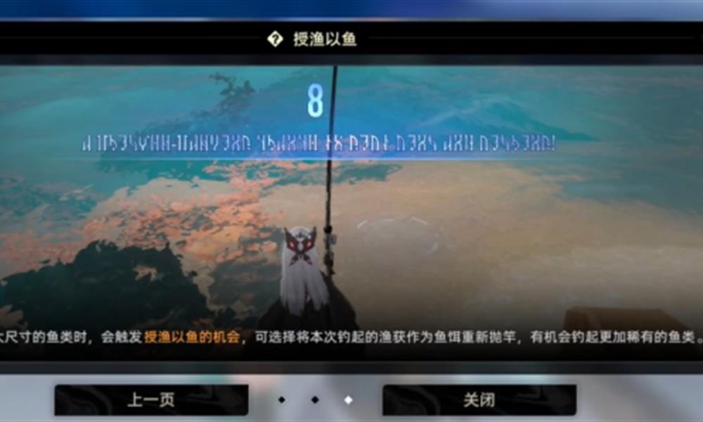 二重螺旋下水道钓鱼点在哪 下水道钓点位置详解