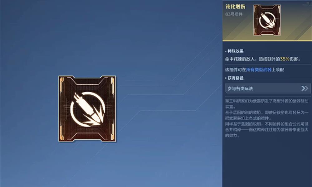 逆战未来纯白至上怎么搭配 纯白至上配件推荐