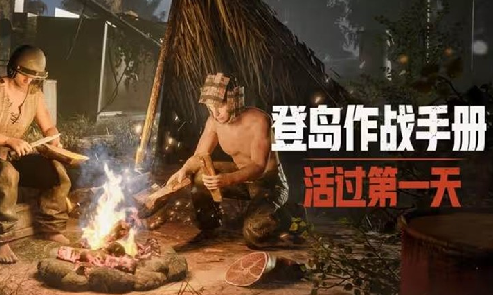 失控进化登岛测试今日调整更新 商城将新增多款道具