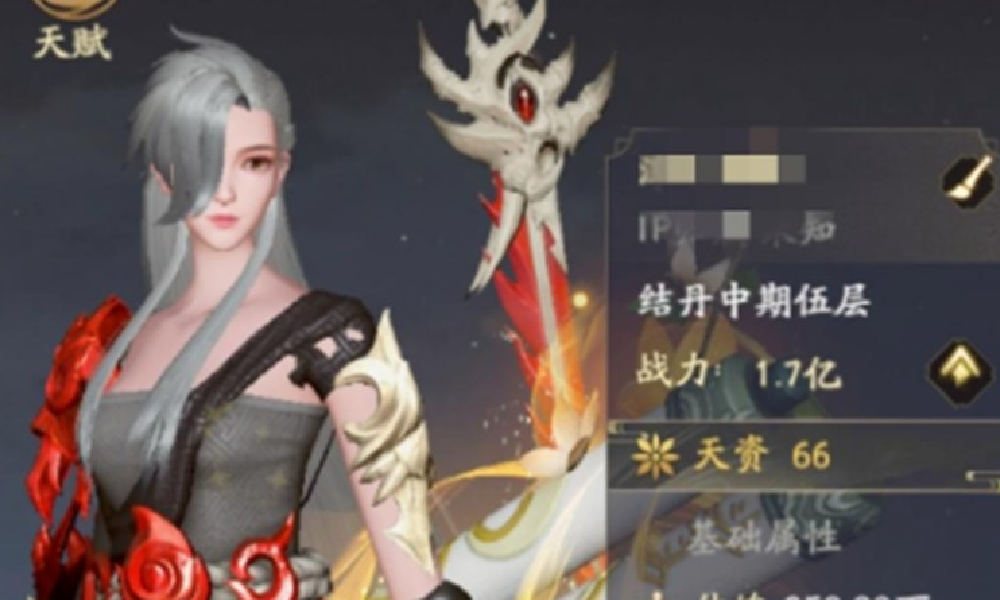 凡人修仙传人界篇宗门怎么选 凡人修仙传人界篇宗门介绍