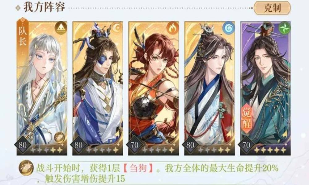 如鸢隆地冬历险路线攻略 值守山匪低练无脑跟打分享