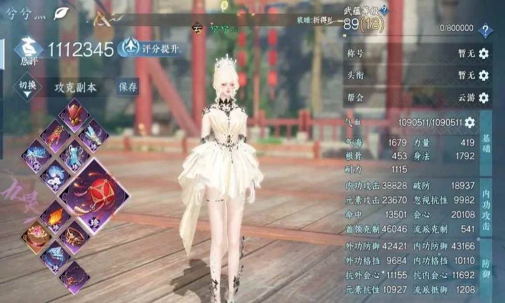 逆水寒手游九灵如何提秒伤 九灵最新搭配攻略推荐