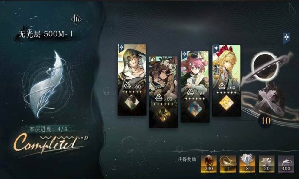 重返未来：1999迷思海 500m怎么配队通关攻略