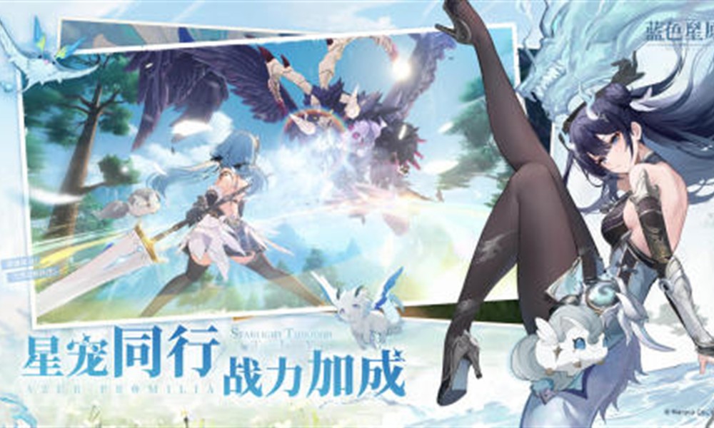 蓝色星原旅谣配置要求高吗 手游配置标准说明