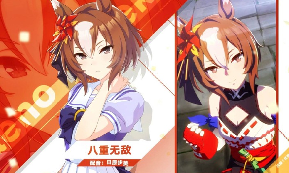 闪耀优俊少女特雷森学园学生介绍 Vol.55：八重无敌