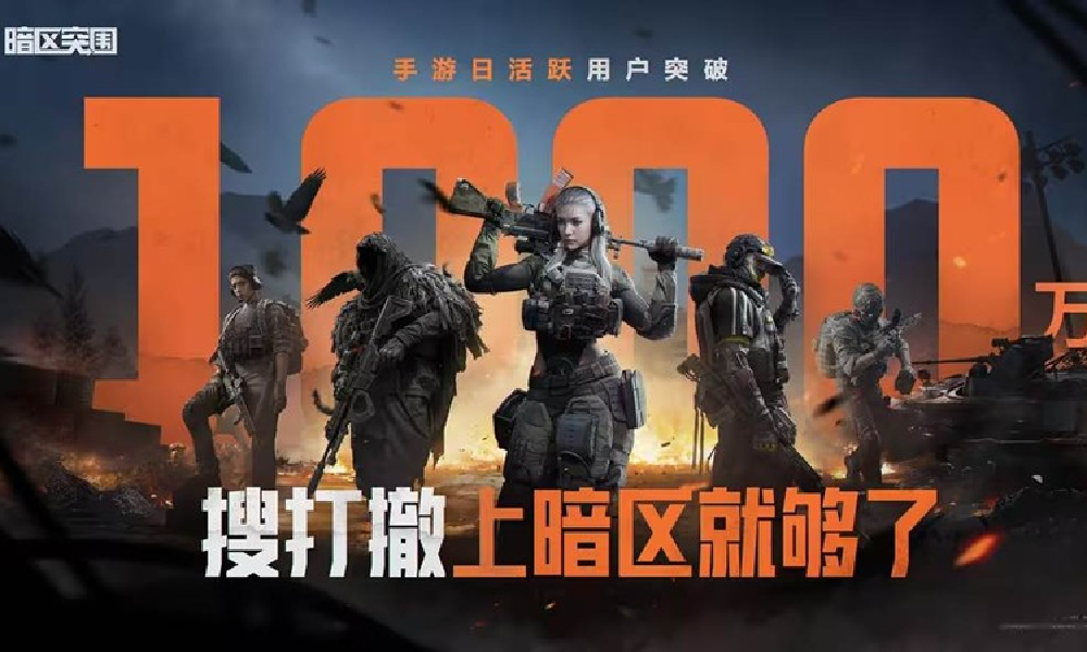 暗区突围2400装扮券活动延长多久 活动延迟时间