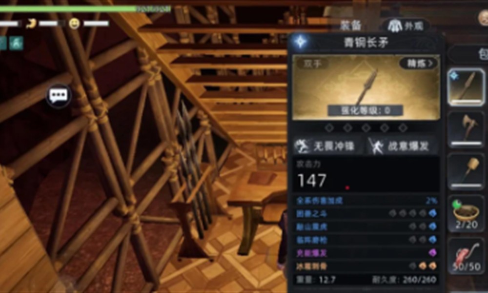 荒原曙光剑厉害吗 荒原曙光剑实力分析详解