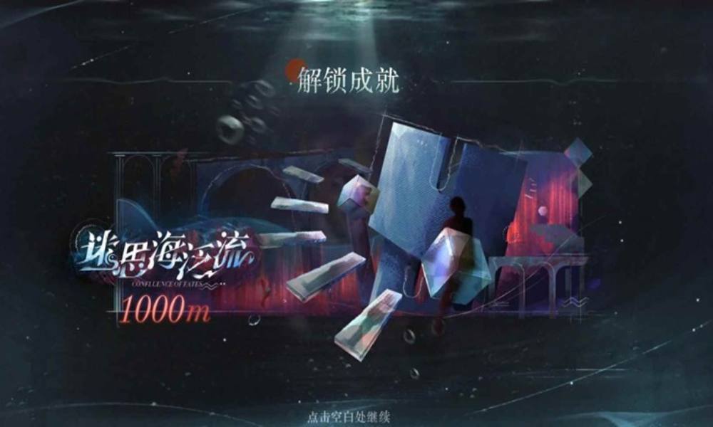 重返未来：1999迷思海1000m 零塑怎么配队通关攻略