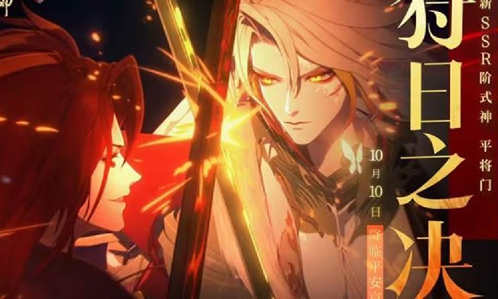 阴阳师全新式神角色平将门CG视频正式发布