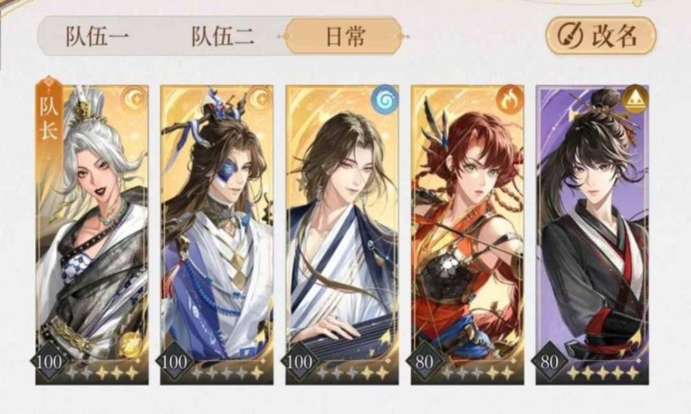 如鸢隆地冬第5层冰雪女王 阿蝉队怎么打保姆级详解