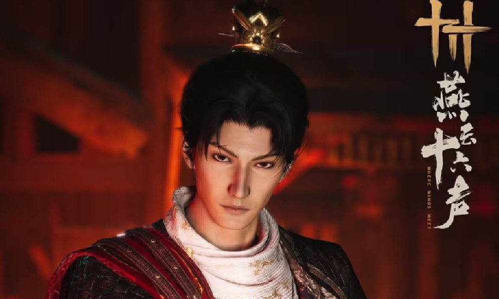 燕云十六声全新外观寂夜铃明日登场 将会有限时优惠