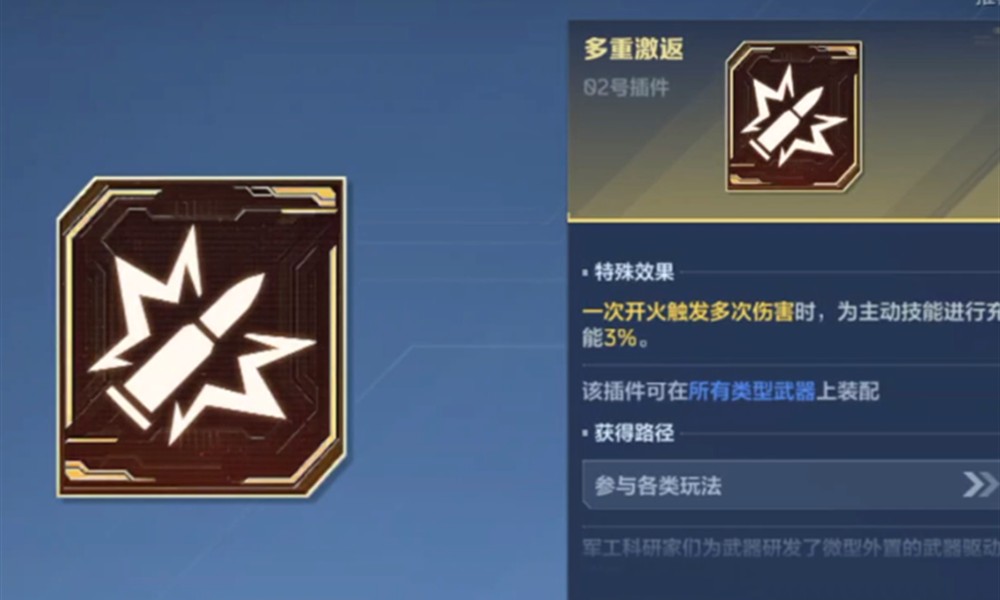 崩坏因缘精灵百戏猩在哪 崩坏因缘精灵抓捕位置