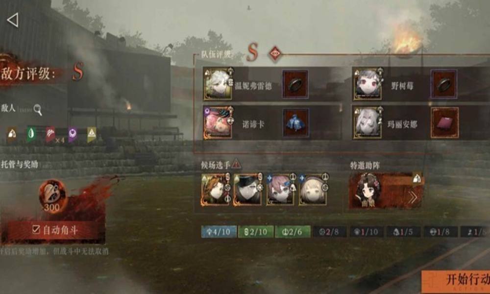 重返未来：1999和平角斗场 拓片杂技赛攻略