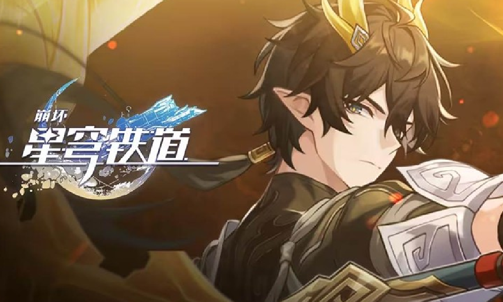 崩坏：星穹铁道丹恒&bull;腾荒角色PV归处正式发布