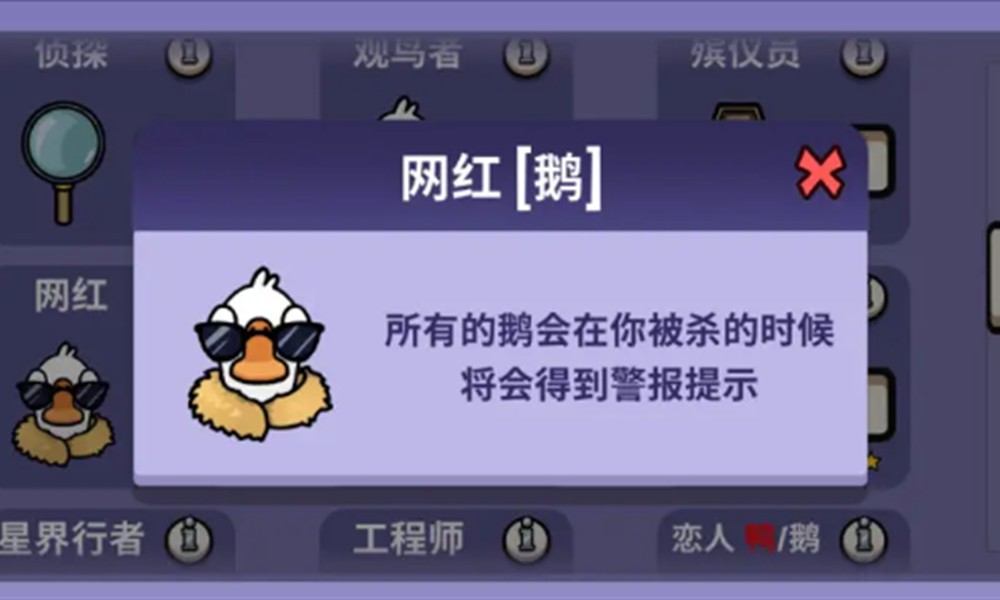 逆战未来彩蛋密码怎么解开 彩蛋门密码线索获取方法