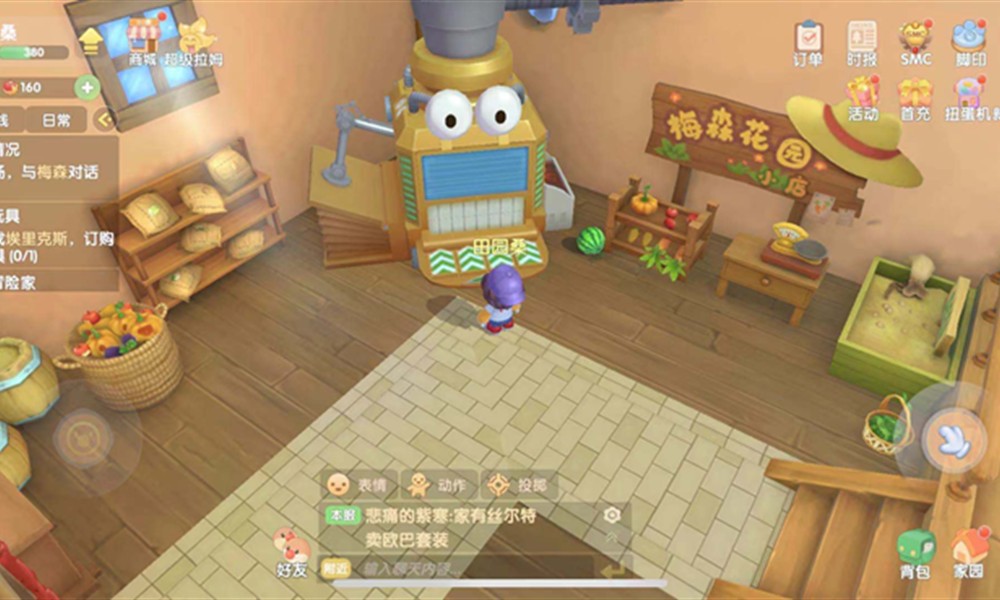 摩尔庄园手游怎么清理石块 摩尔农场石块清理步骤教程