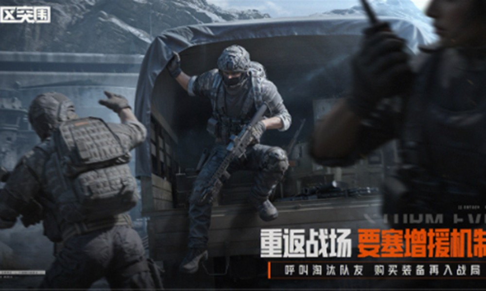 暗区突围S15赛季有什么更新 新赛季内容全面解析