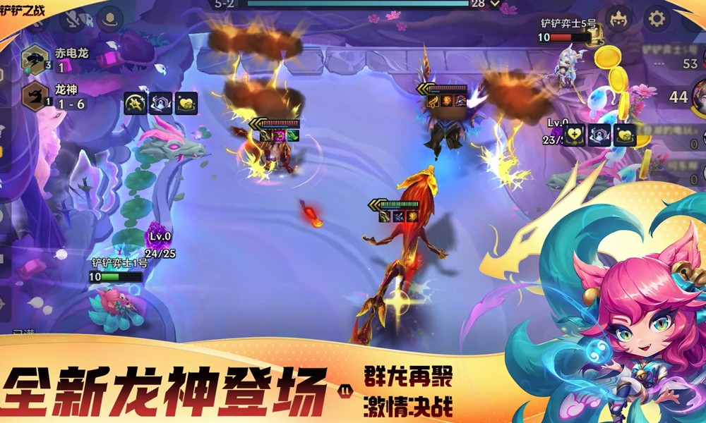 苹果玩金铲铲之战闪退怎么办 金铲铲之战闪退解决方法