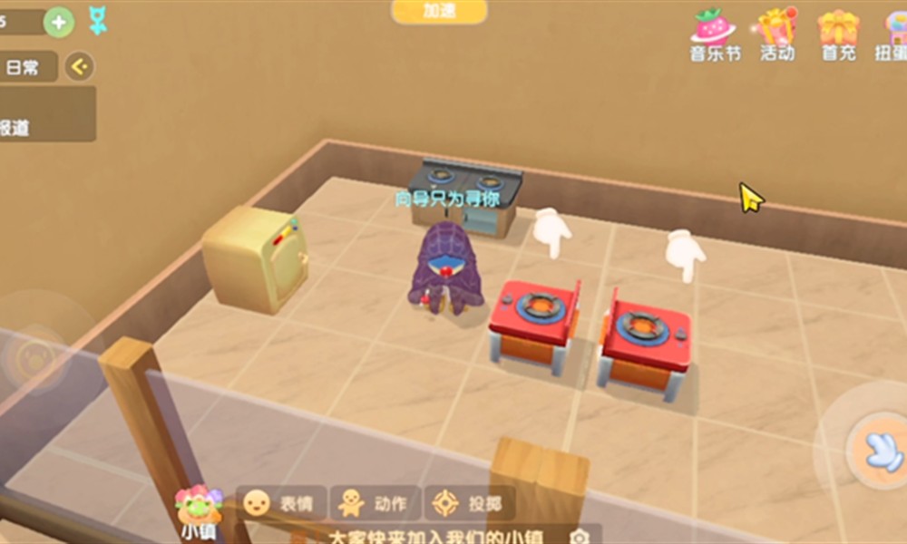 摩尔庄园手游亲密度怎么提升 摩尔庄园亲密度提升方法