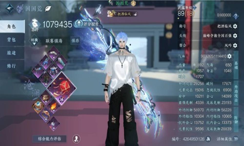 逆水寒手游沧澜镇海 10月11日帮会联赛搭配攻略