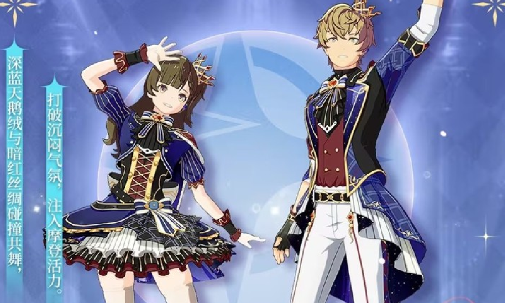 星痕共鸣熠熠星光夜余梦公布 可使用喵露克斯卡兑换