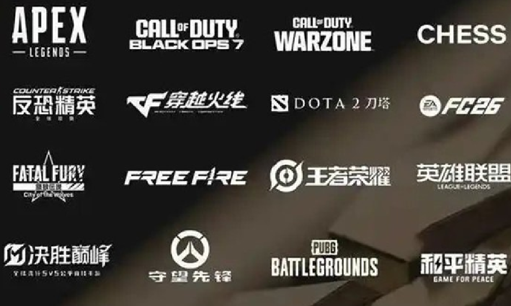 2026EWC电竞世界杯正赛项目有哪些 EWC介绍