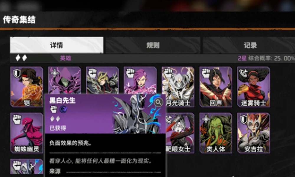 漫威秘法狂潮输出阵容怎么搭配 虚弱流阵容推荐