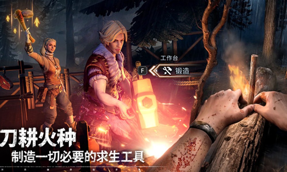 荒原曙光无光之地怎么探索 黑暗森林探索方法